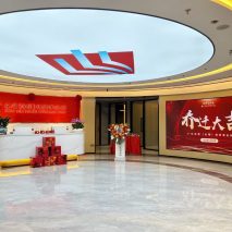 深圳市光明卓健律师事务所P1.86 LED显示屏案例